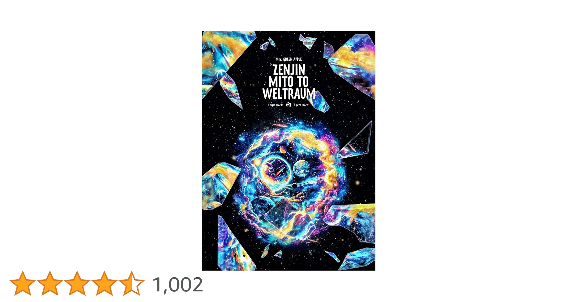 即購入可未開封 Mrs.GREEN APPLE 通常盤 Blu-ray6 作品 Amazon.co.jp: ゼンジン未到とヴェルトラウム〜銘銘編〜 (通常盤